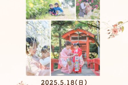 5月スケジュール